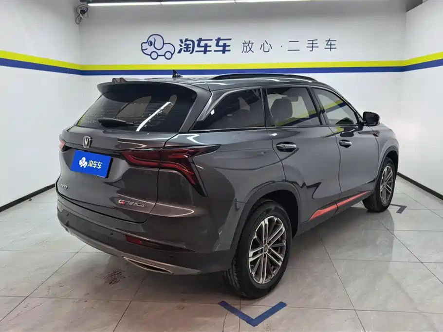 CHANGAN CS75 PLUS
