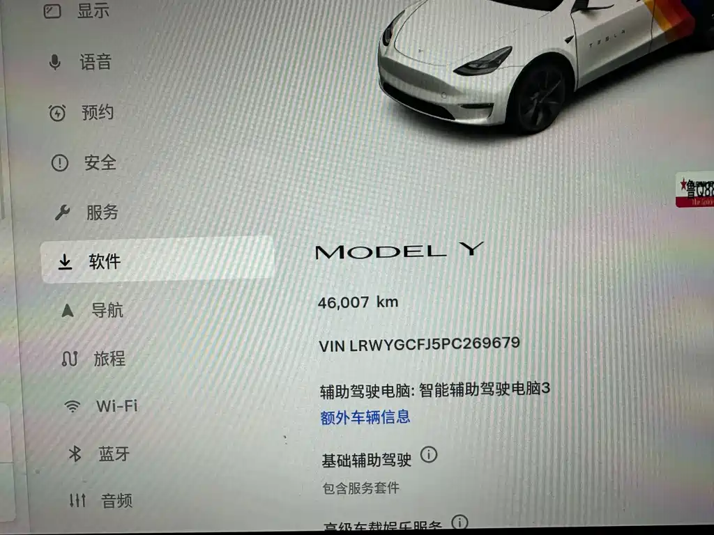 TESLA MODEL Y
