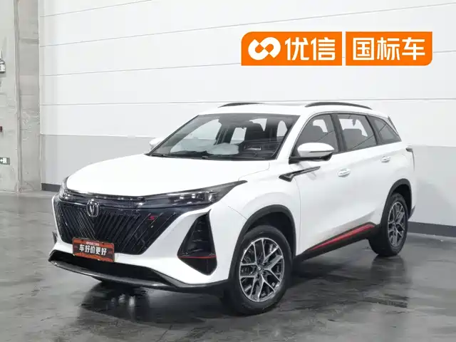 2023 Changan CS75 PLUS
