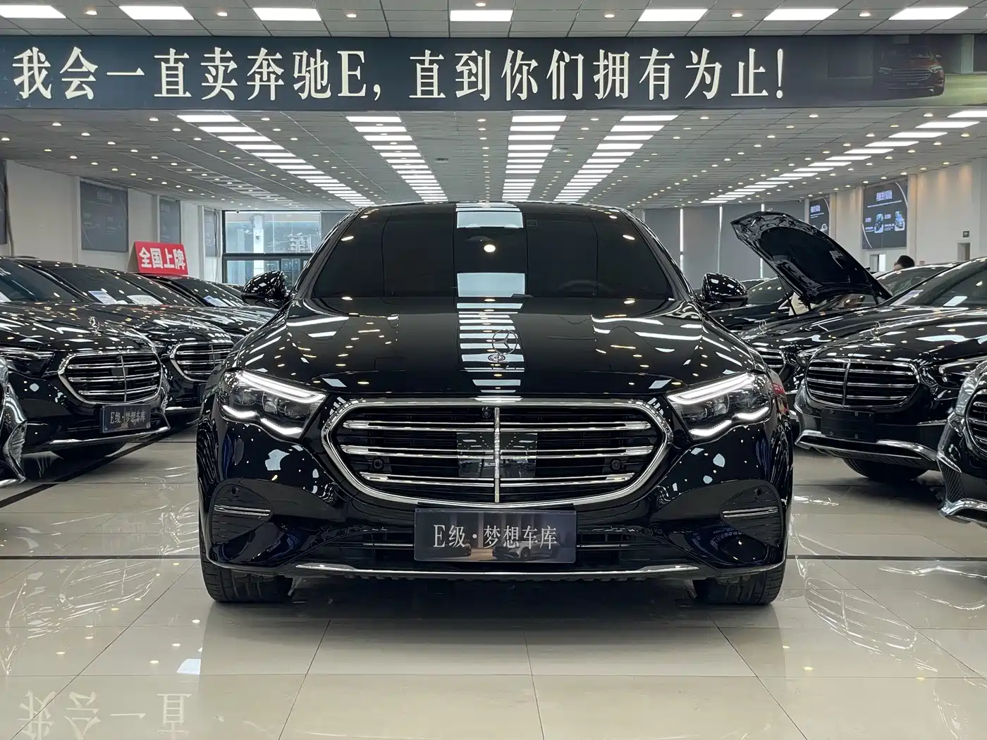 奔驰E级 2025款 E 300 L 尊贵型 2025