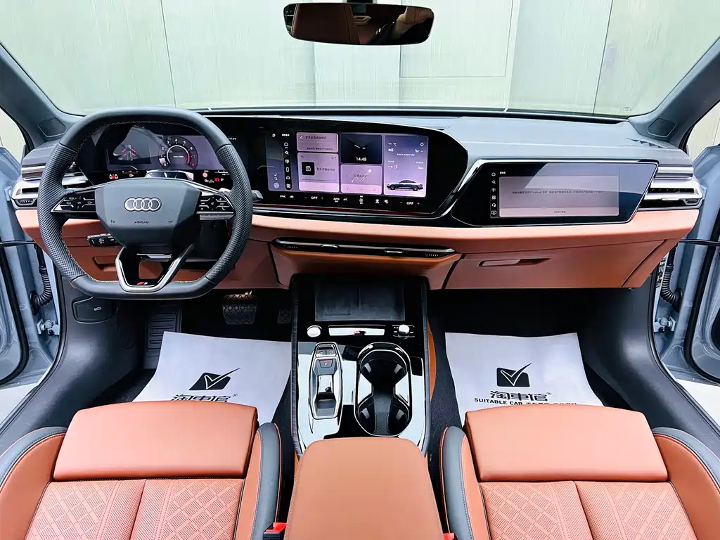 Audi A5L 2026 2.0T Sport