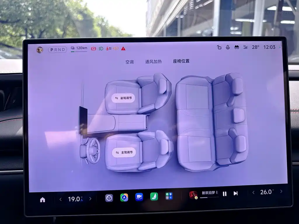Xiaomi SU7 — миниатюра 33