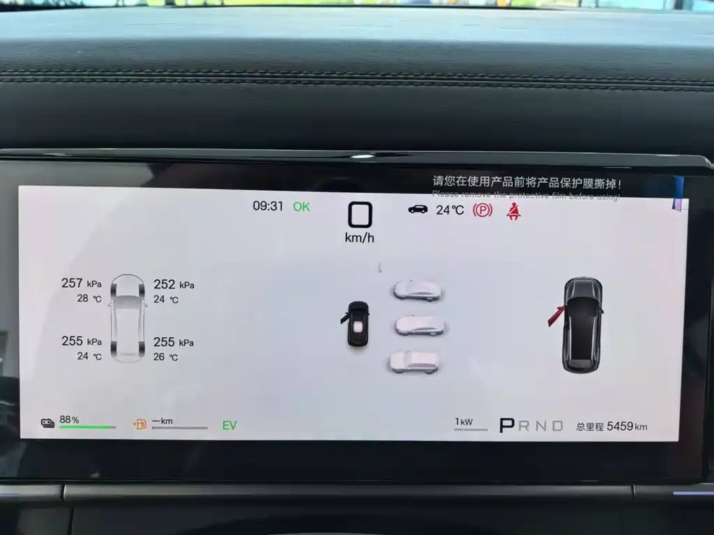 BYD Tang L L 2025 DM 175KM