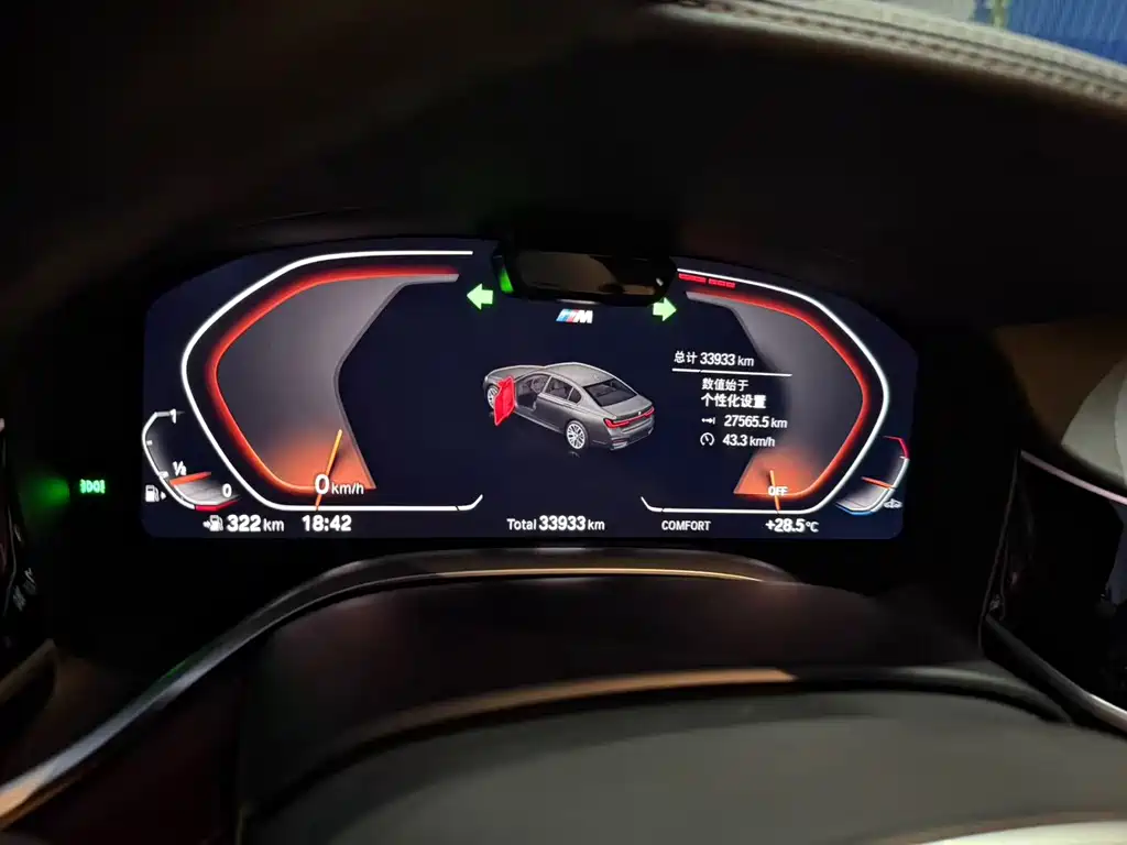 BMW 7 Series — миниатюра 11