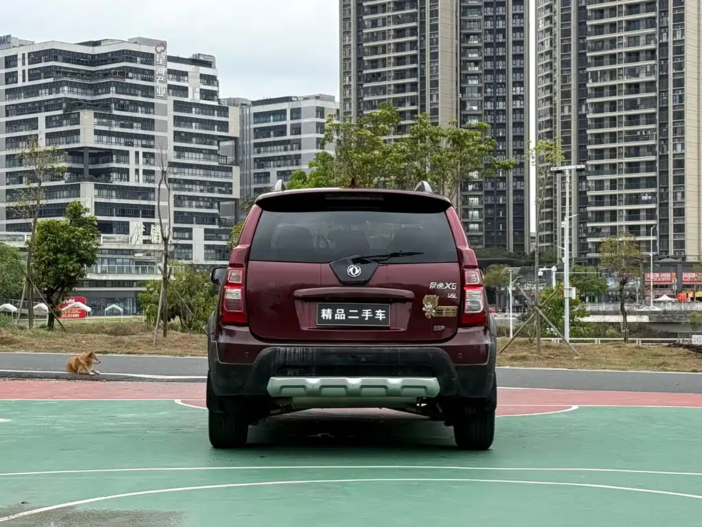 Fengxing X5 — миниатюра 5