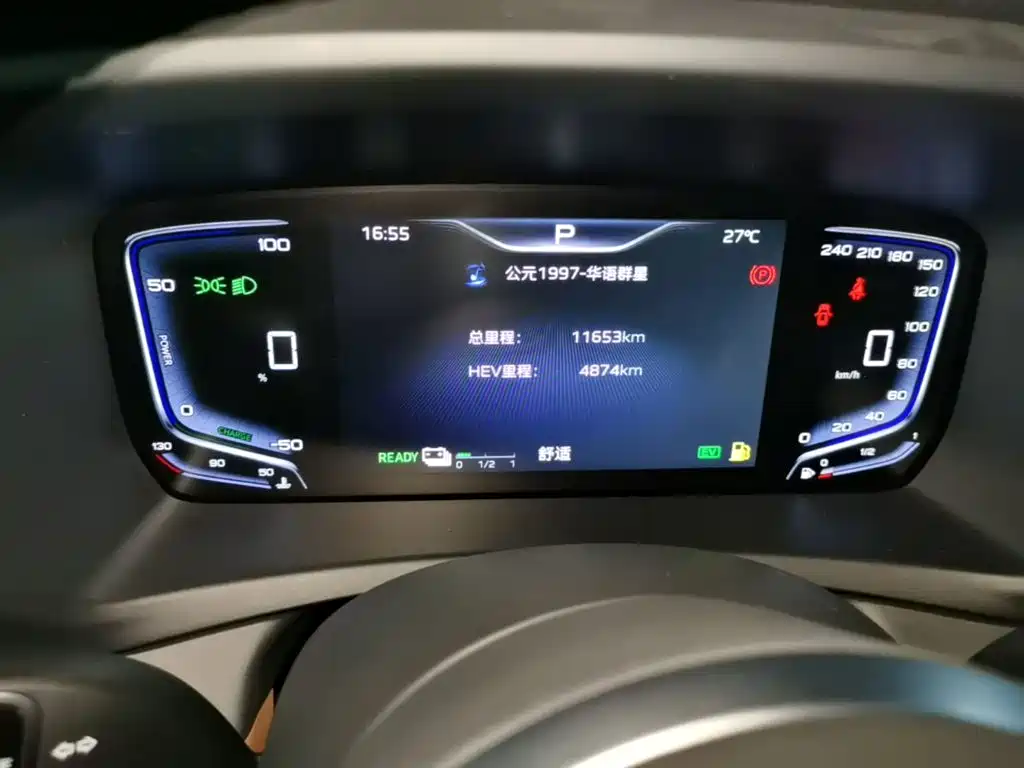 Hongqi Hongqi HQ9 PHEV — миниатюра 12