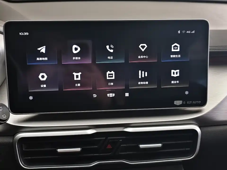 GEELY AUTOMOBILE BINYUE