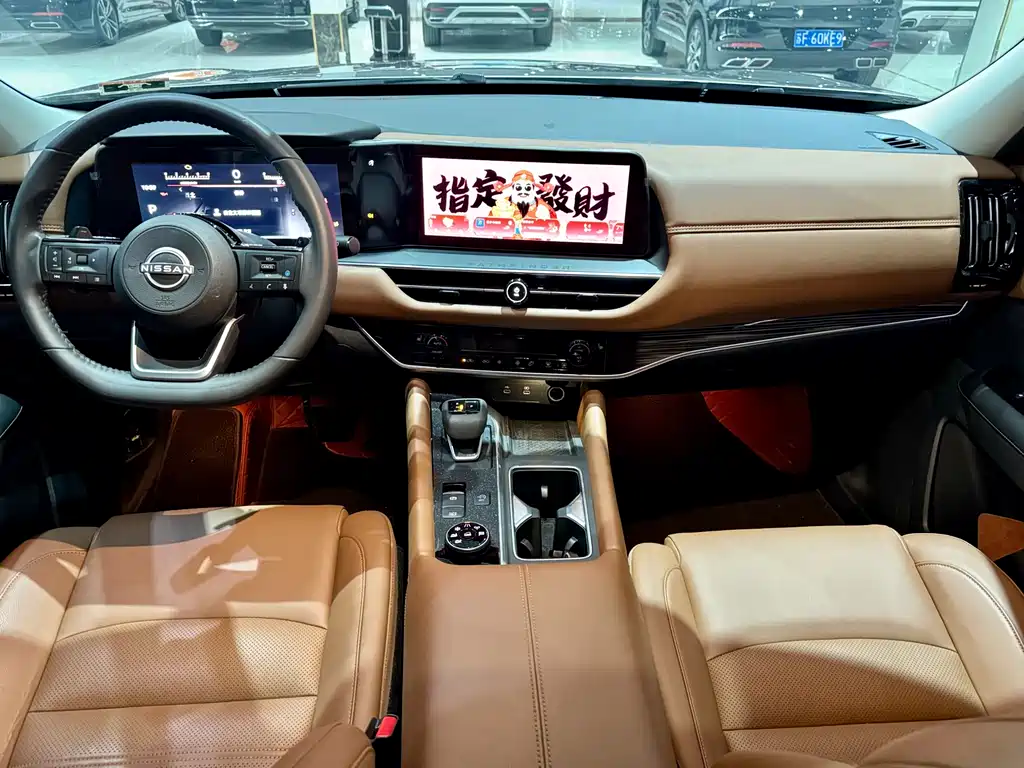 NISSAN EXPLORING THE LAND