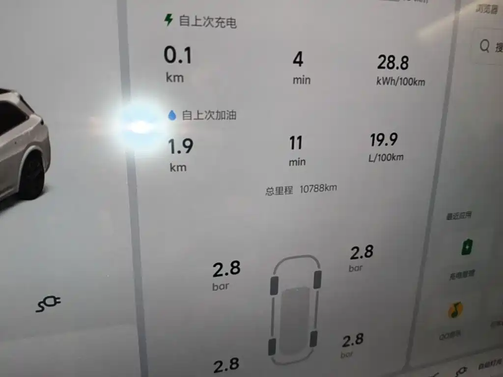 Li Auto Li L7 — миниатюра 12