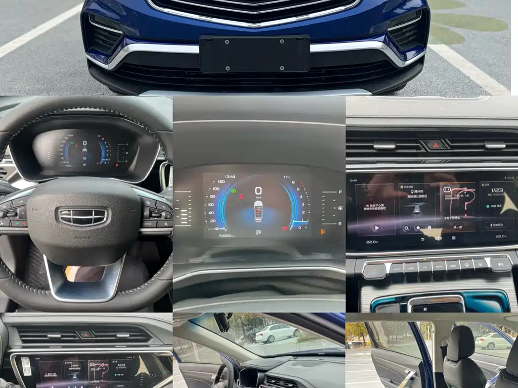 GEELY AUTOMOBILE BOYUE