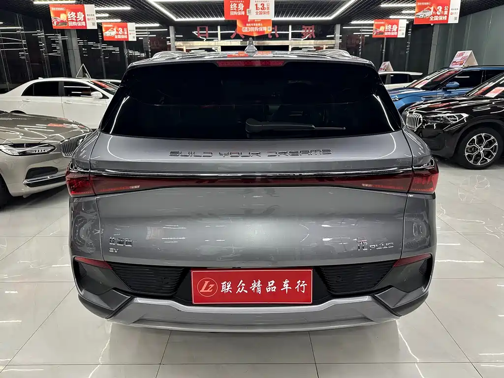 BYD Yuan Plus — миниатюра 5