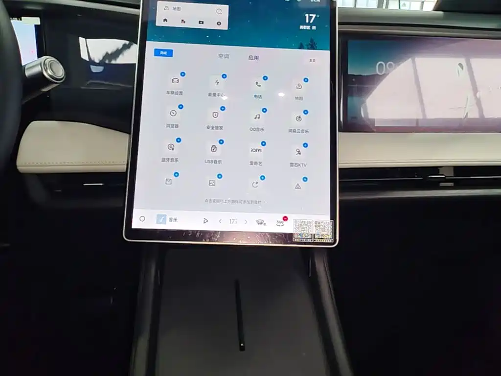 Galaxy Galaxy L7 — миниатюра 13