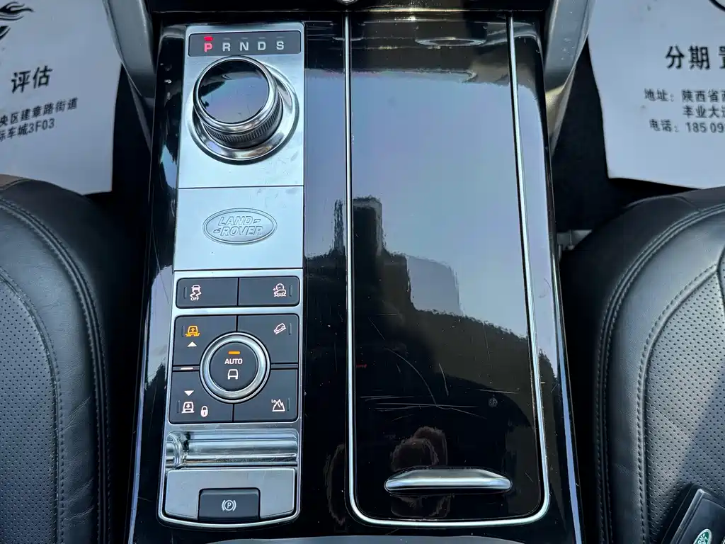 Land Rover Range Rover — миниатюра 15