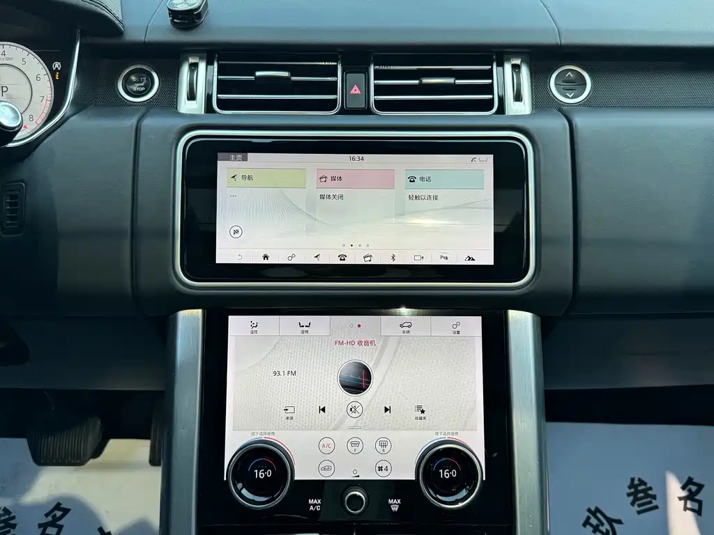 Land Rover Range Rover — миниатюра 16