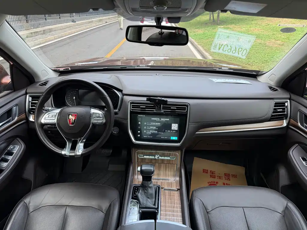Roewe RX8 — миниатюра 4