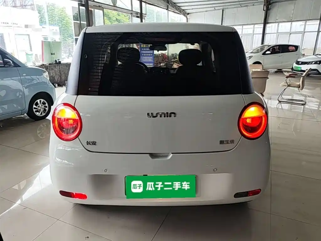 Changan Lumin 2025 205km