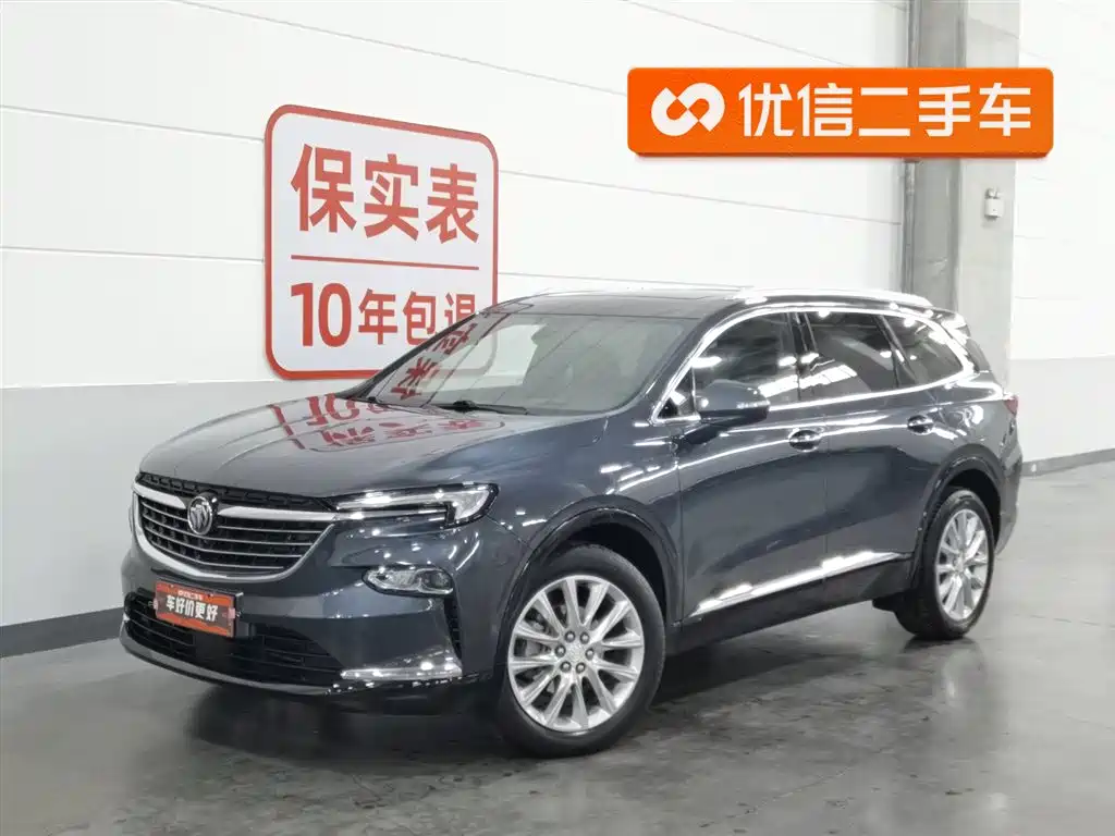 Купить Buick Enclave