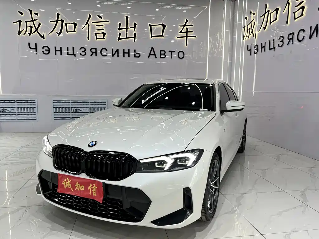 Купить BMW 3 Series