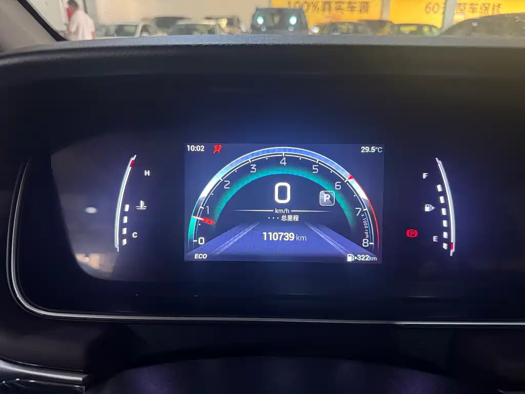 GAC Motor Trumpchi M6 — миниатюра 17
