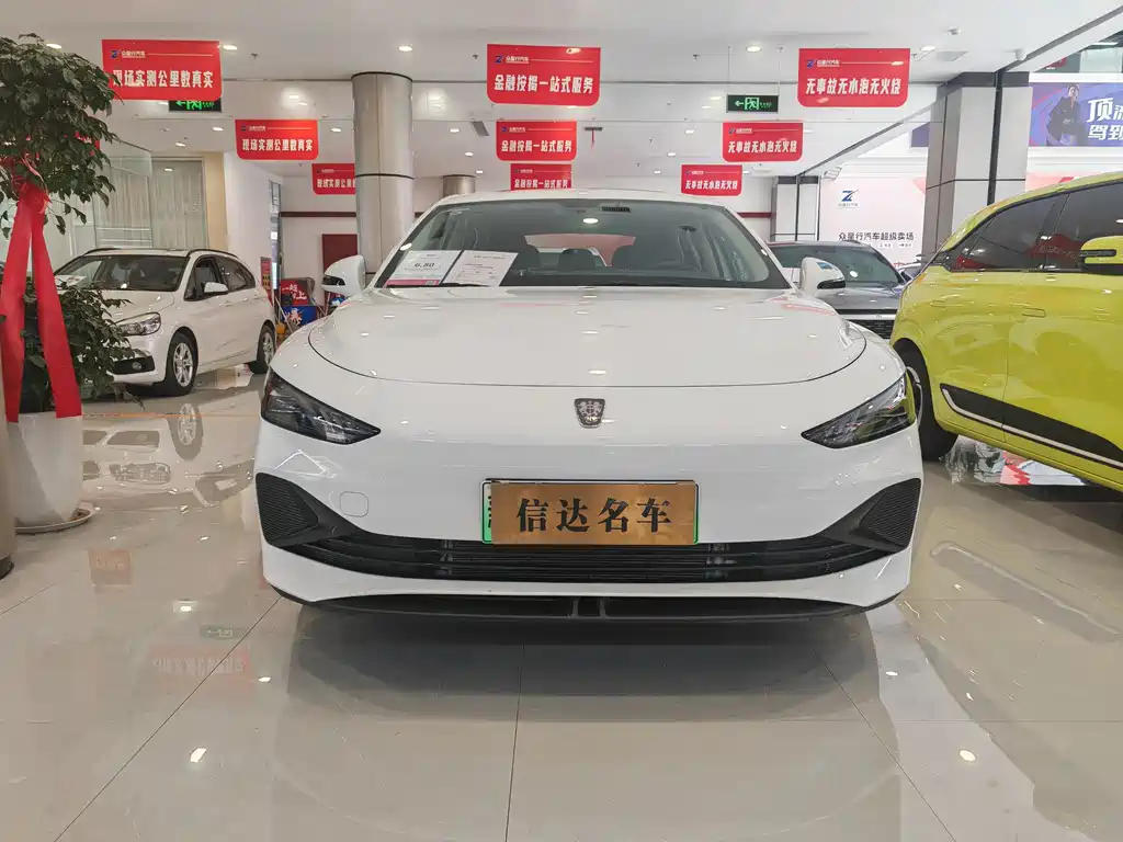Roewe D7 2023 DMH 125km