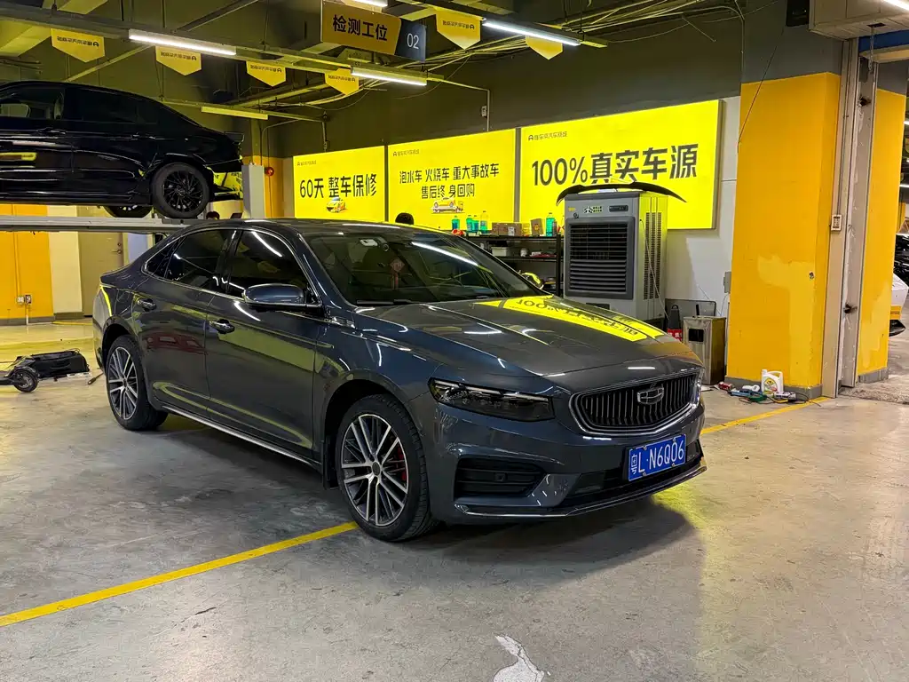 GEELY AUTOMOBILE XINGRUI