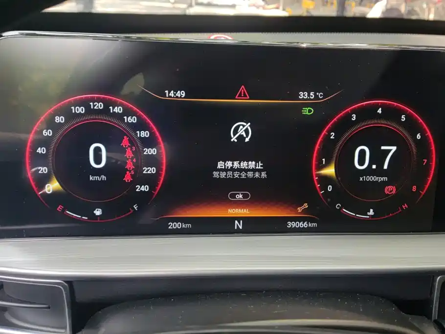 Exeed Zhaofeng — миниатюра 14