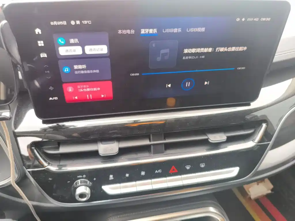Haval H6 — миниатюра 9