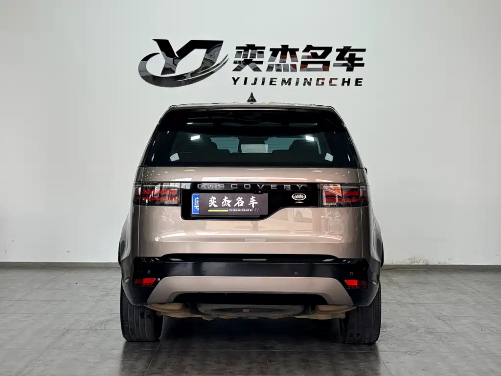 Land Rover Discovery 2021 360PS R-Dynamic S