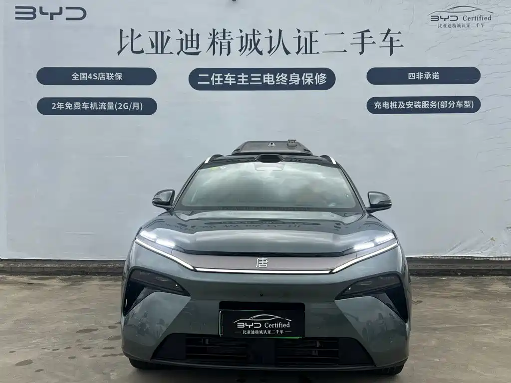 BYD Tang L — миниатюра 2