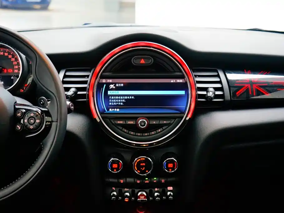 MINI Mini — миниатюра 15