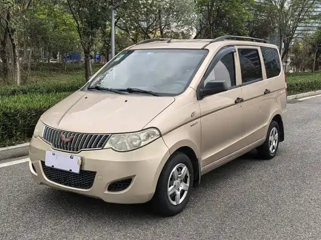 2015 Wuling Motors Hongguang