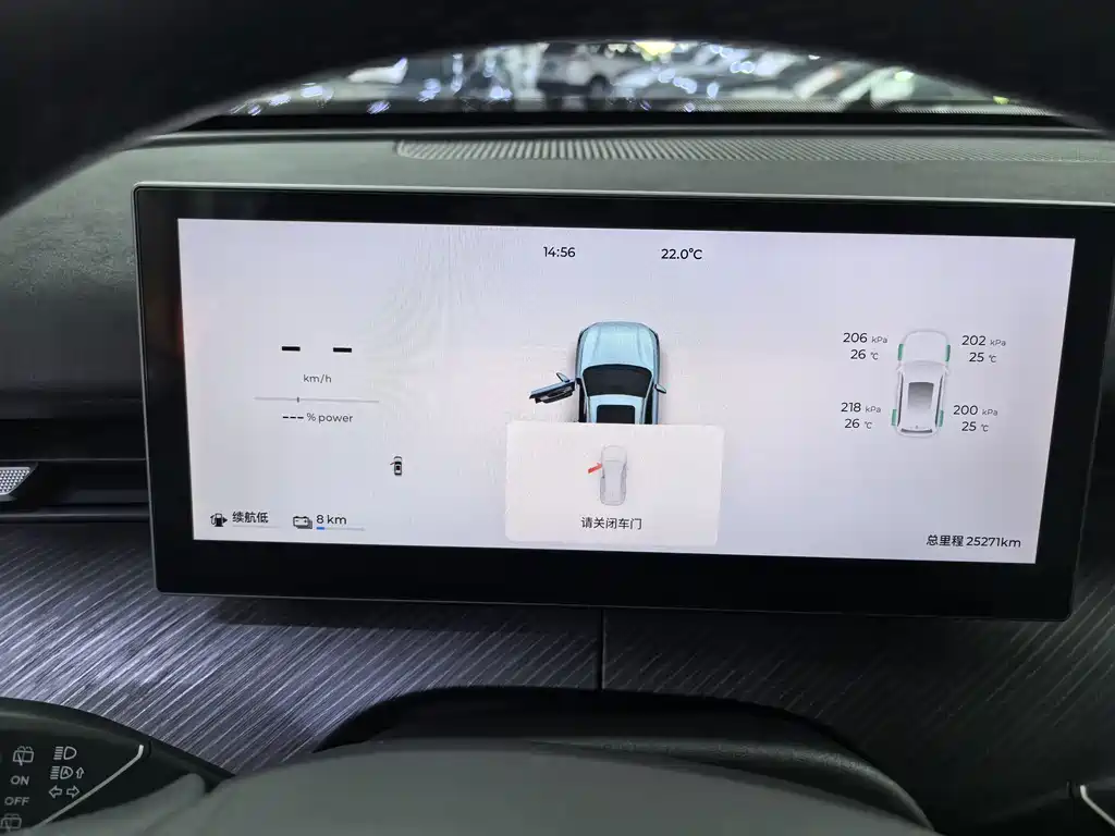 Fulwin Fengyun T9 — миниатюра 9