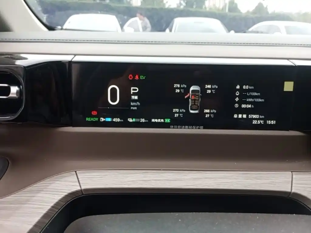 GAC Motor Trumpchi E8 PHEV — миниатюра 12