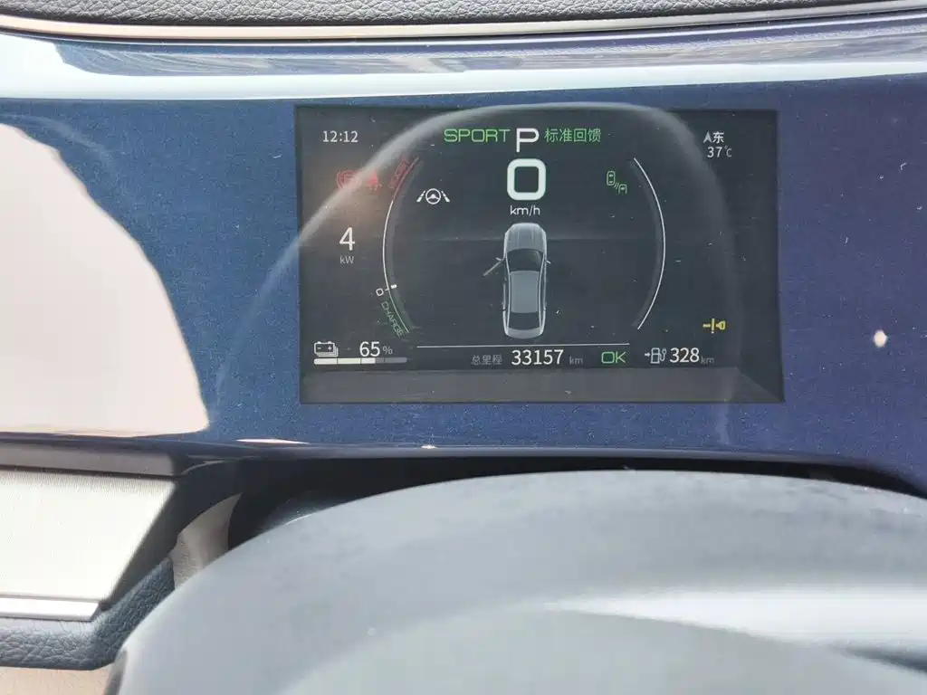 BYD Qin PLUS — миниатюра 8
