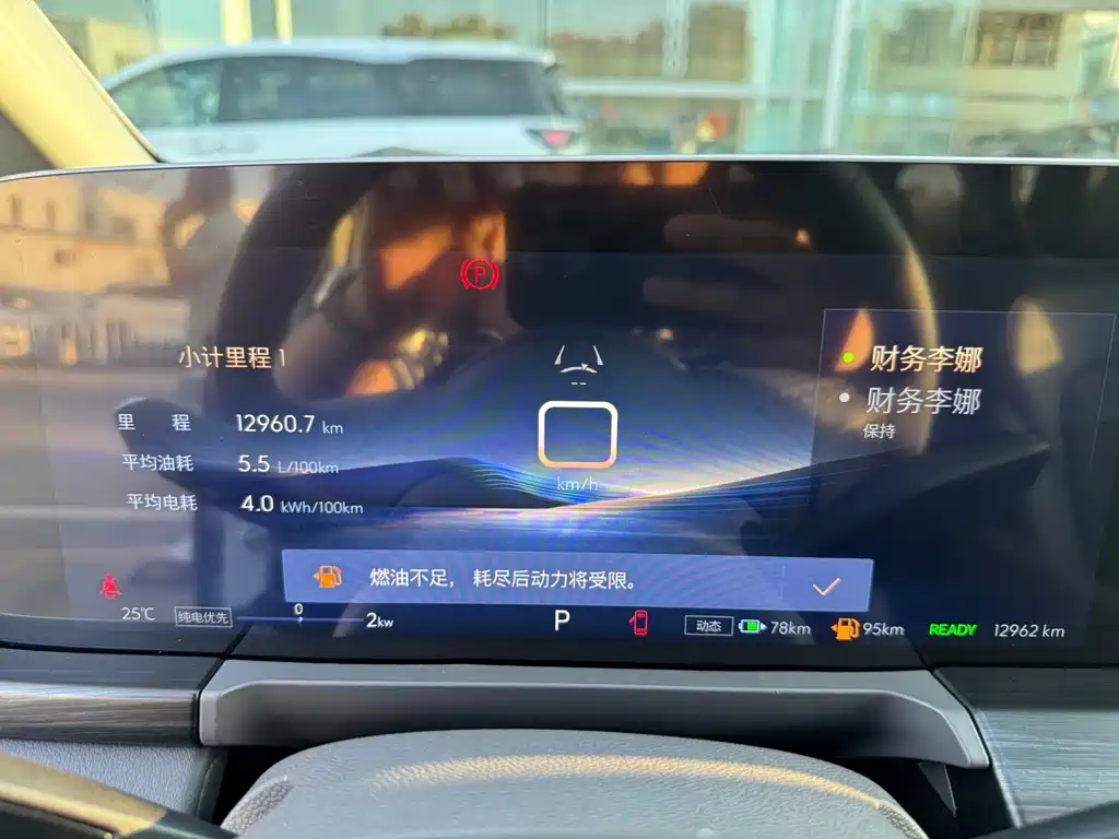 Buick GL8 Hybrid — миниатюра 4