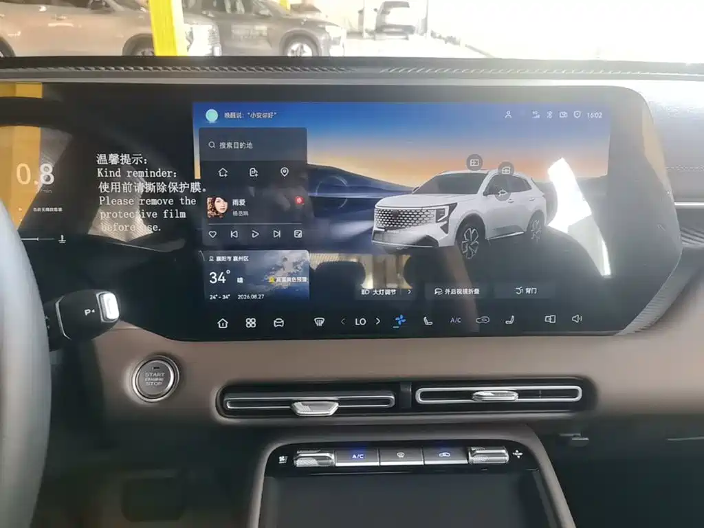 Changan CS55PLUS — миниатюра 13