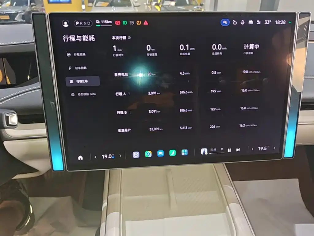 Xiaomi SU7 — миниатюра 12