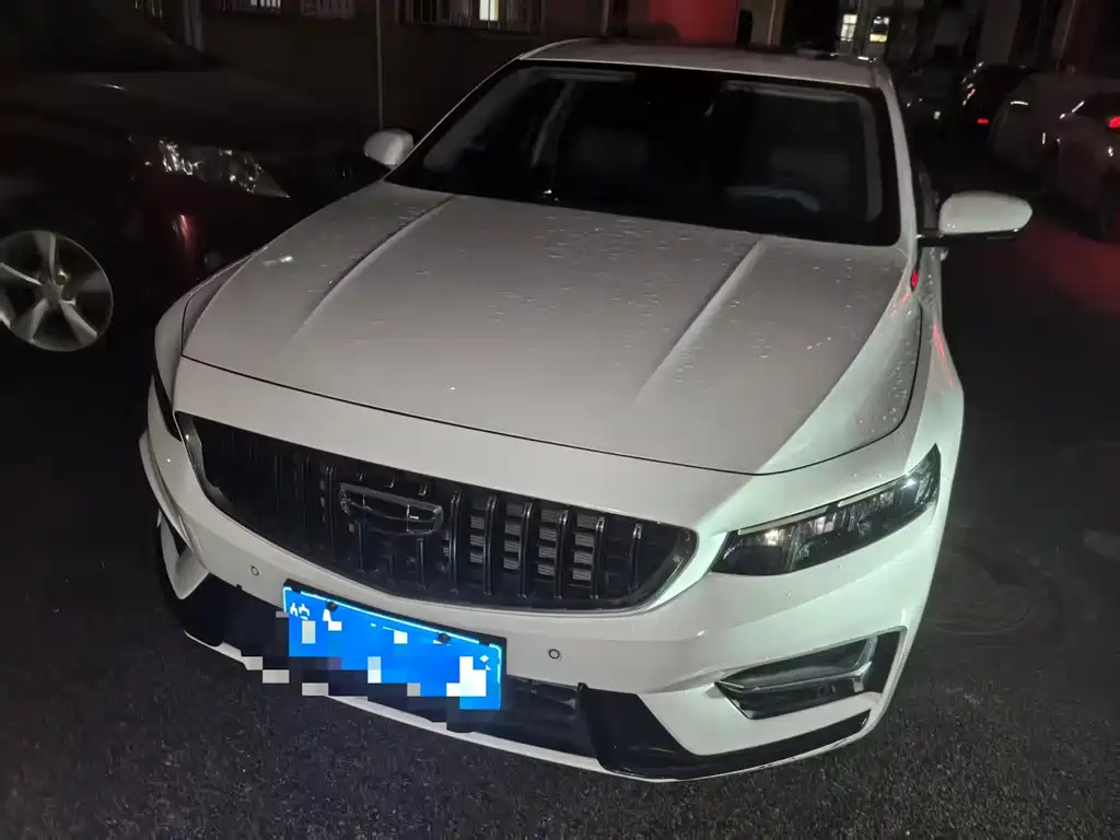 Geely Xingrui