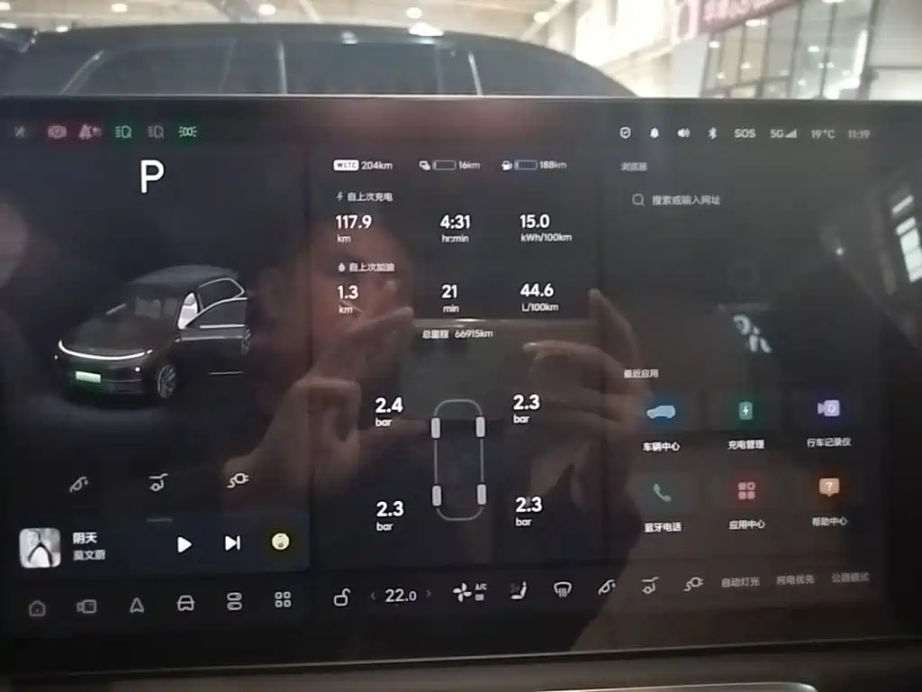 Li Auto Li L7 — миниатюра 12
