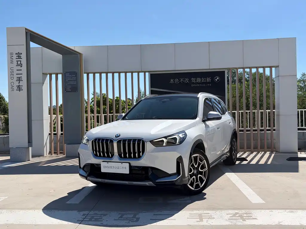 2024 BMW X1 - zdjęcie 1 z 15