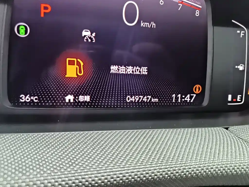 Honda Life — миниатюра 12