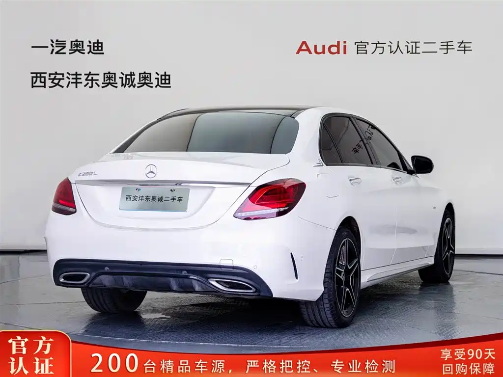 Mercedes-Benz C-Class C 2021 C 260 L Sport
