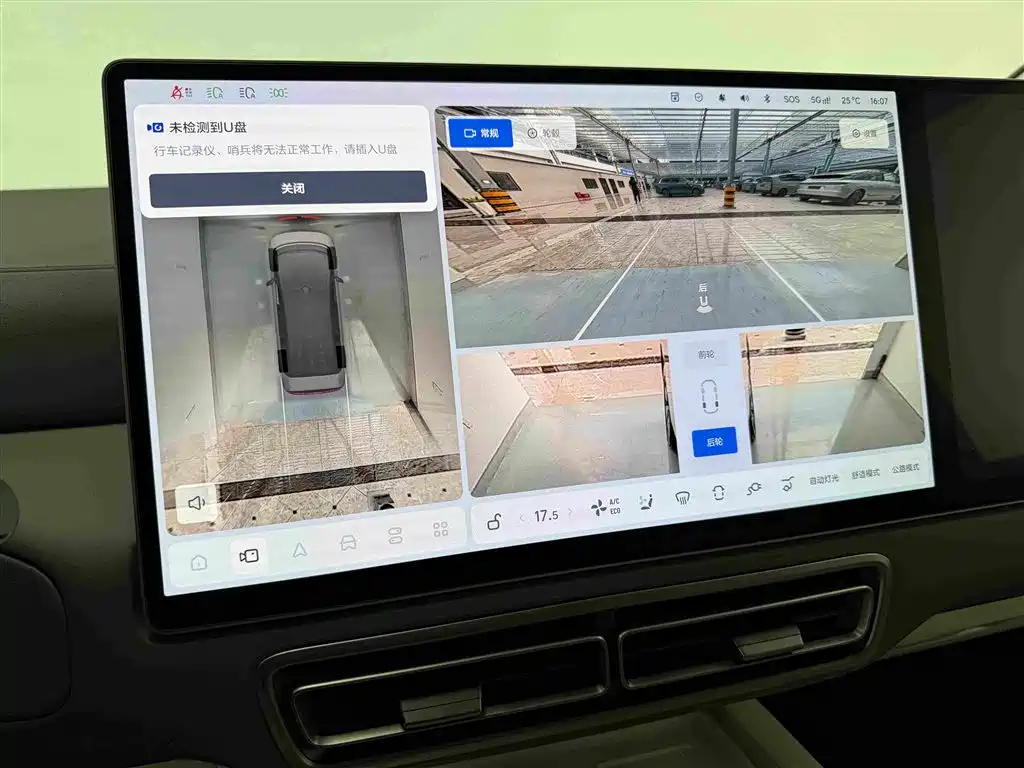 Li Auto Li MEGA — миниатюра 15