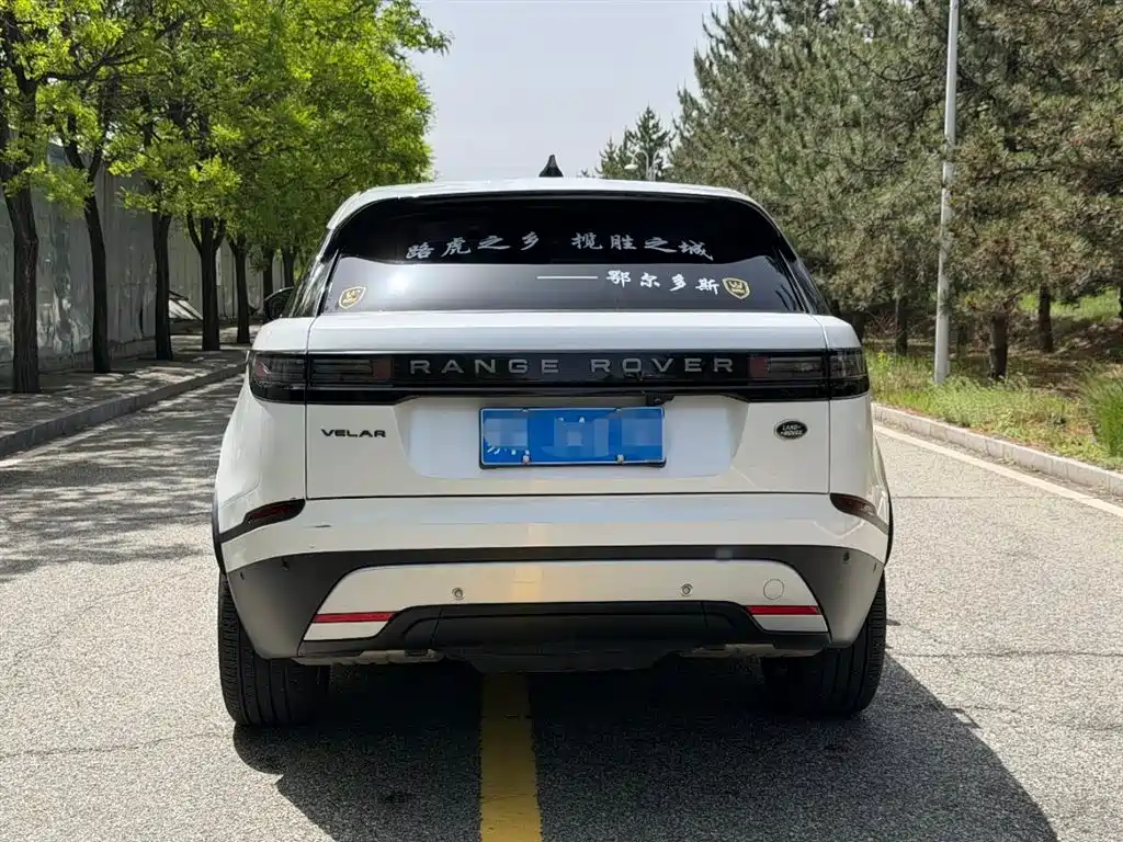 Land Rover Range Rover Velar 2024 Dynamic HSE