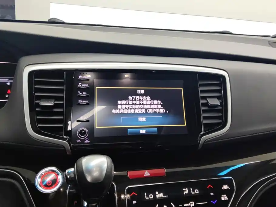 Honda Odyssey — миниатюра 13