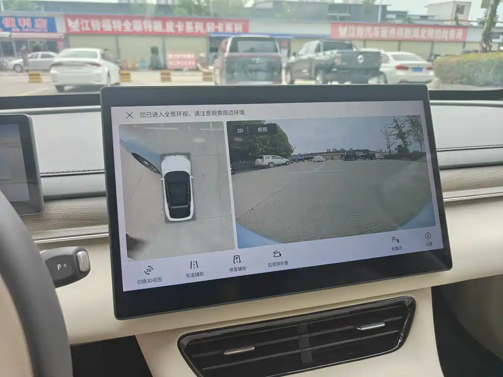 Fengxing Xinghai S7 — миниатюра 16