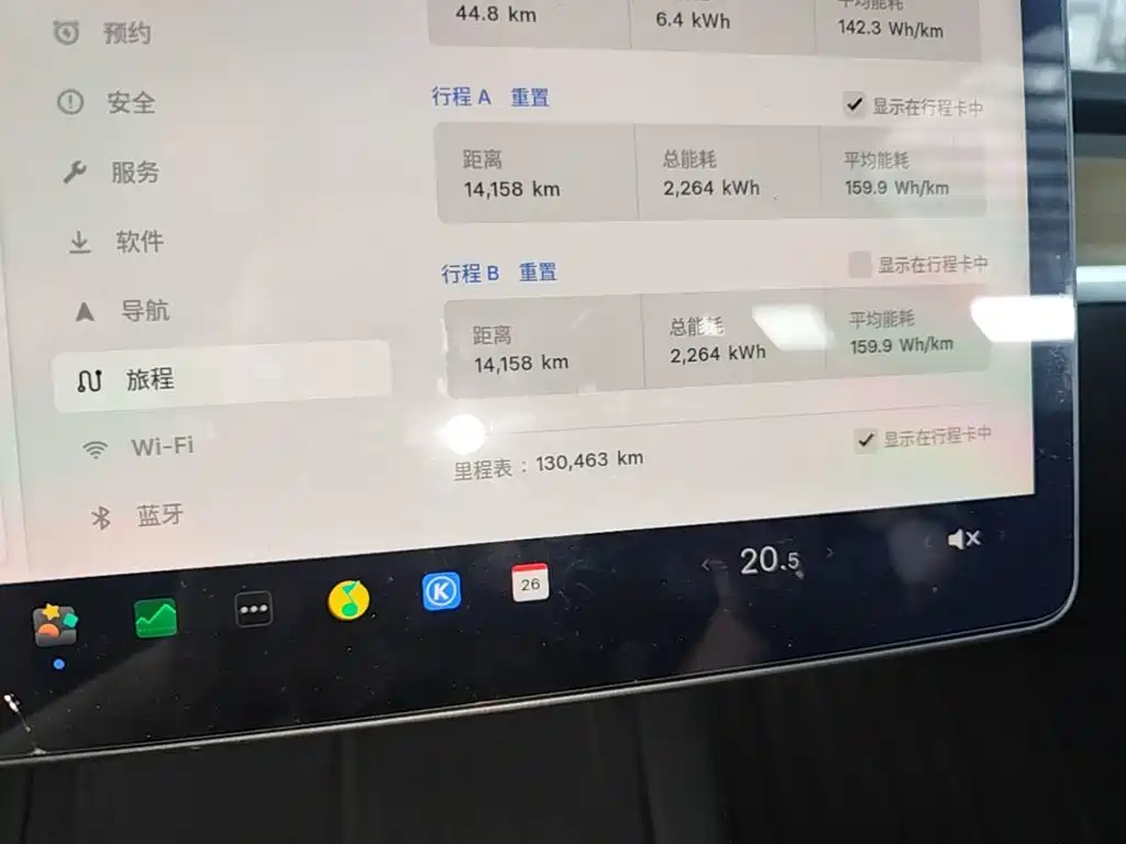 Tesla Model Y — миниатюра 12