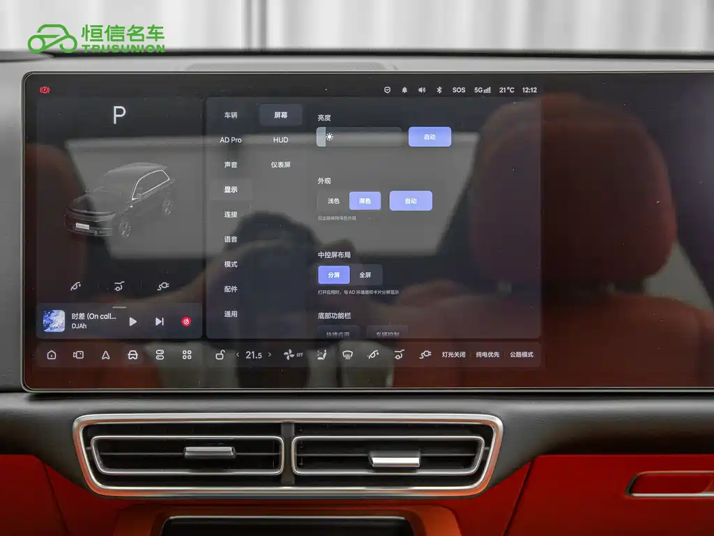 Li Auto Li L8 — миниатюра 19