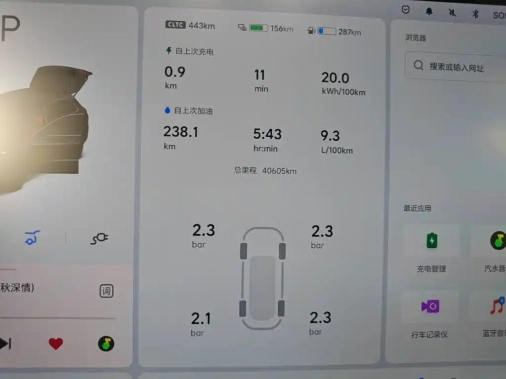 Li Auto Li L6 — миниатюра 12