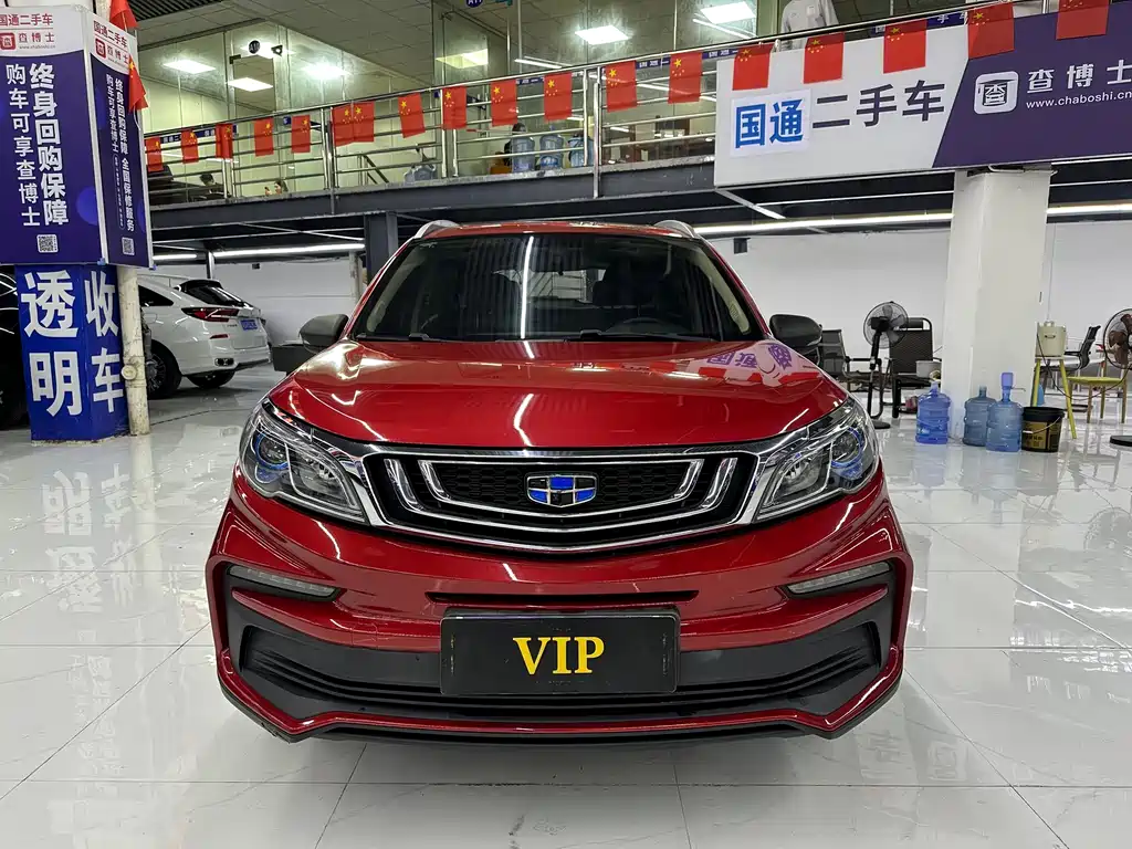 GEELY AUTOMOBILE VISION X3